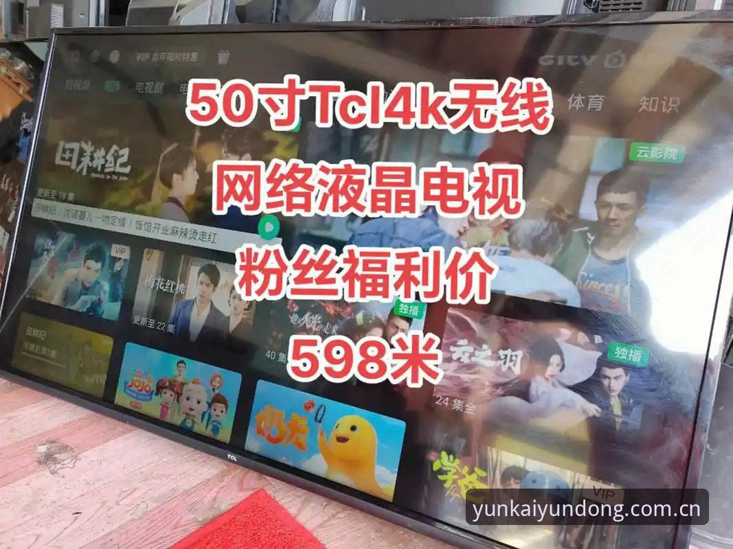 云开体育注册流程深度评测:移动端体验与功能全面解析