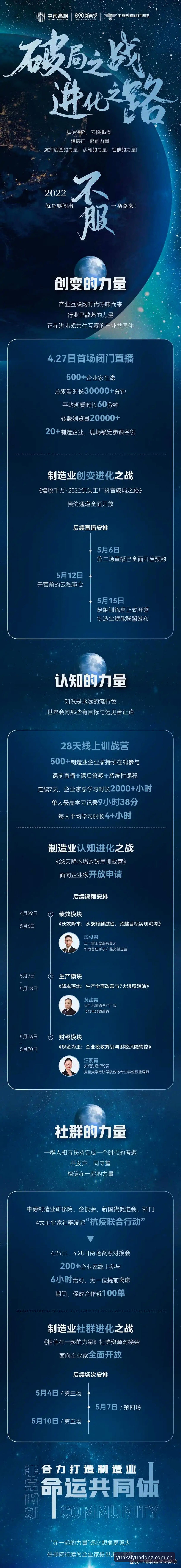 云开体育使用体验最新版v2.3.0深度评测:移动端赛事资讯的进化与破局